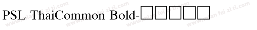 PSL ThaiCommon Bold字体转换